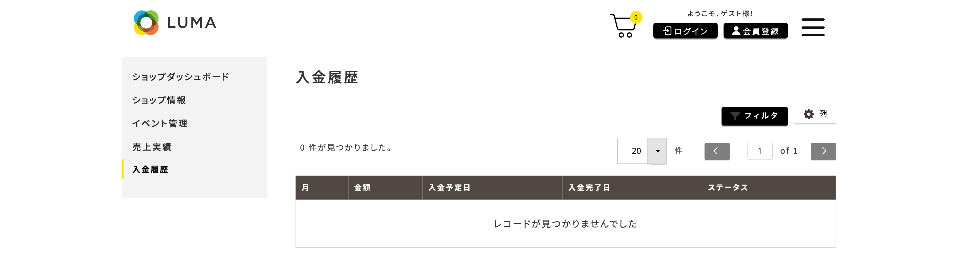 画像の説明を入れてください