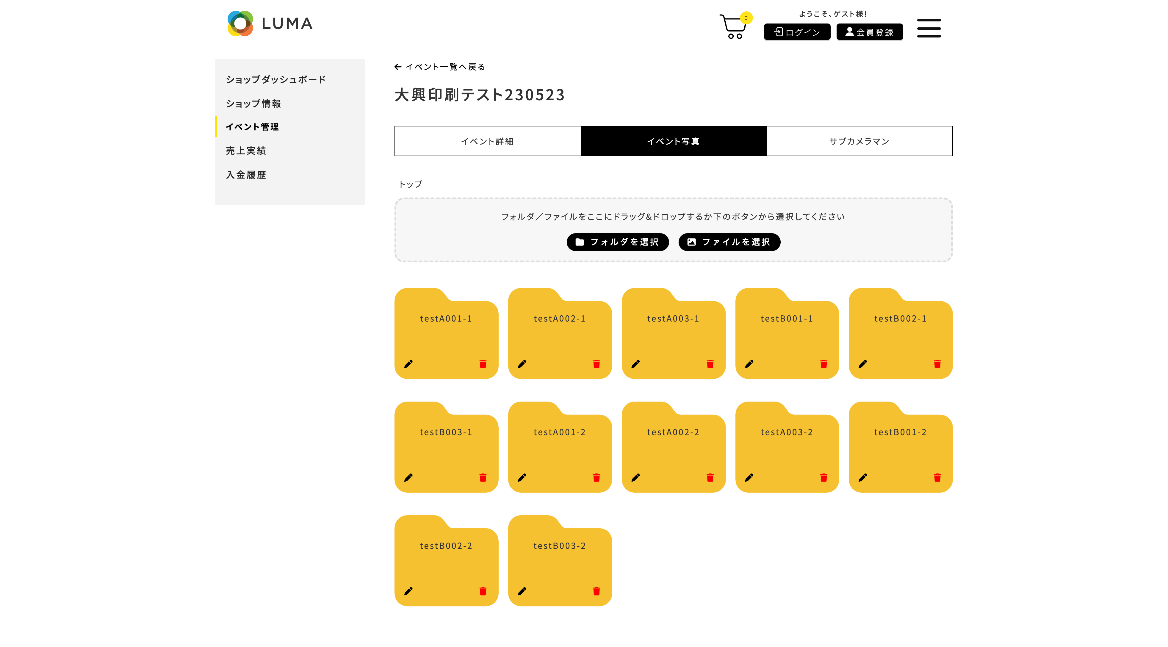 画像の説明を入れてください