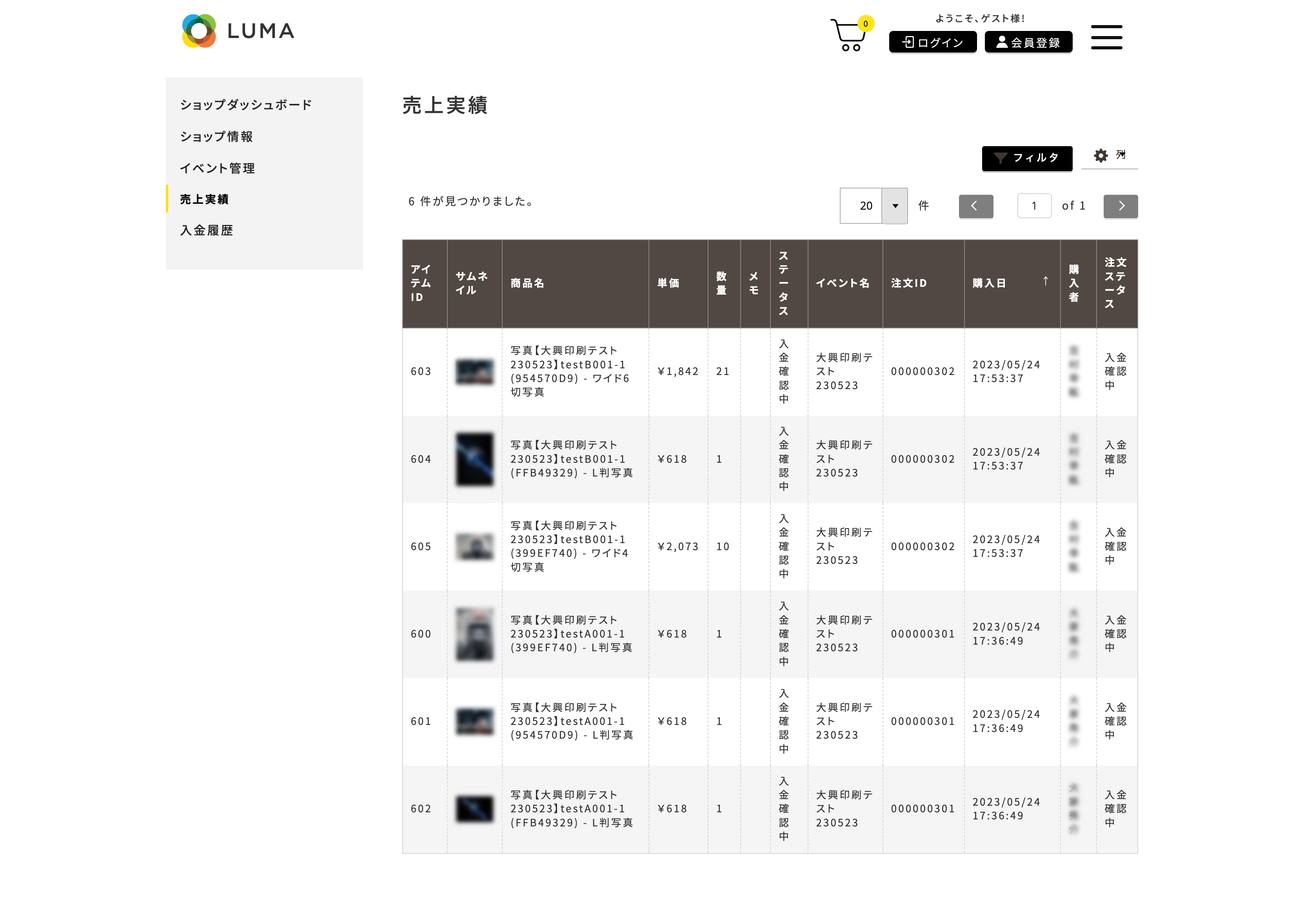 画像の説明を入れてください