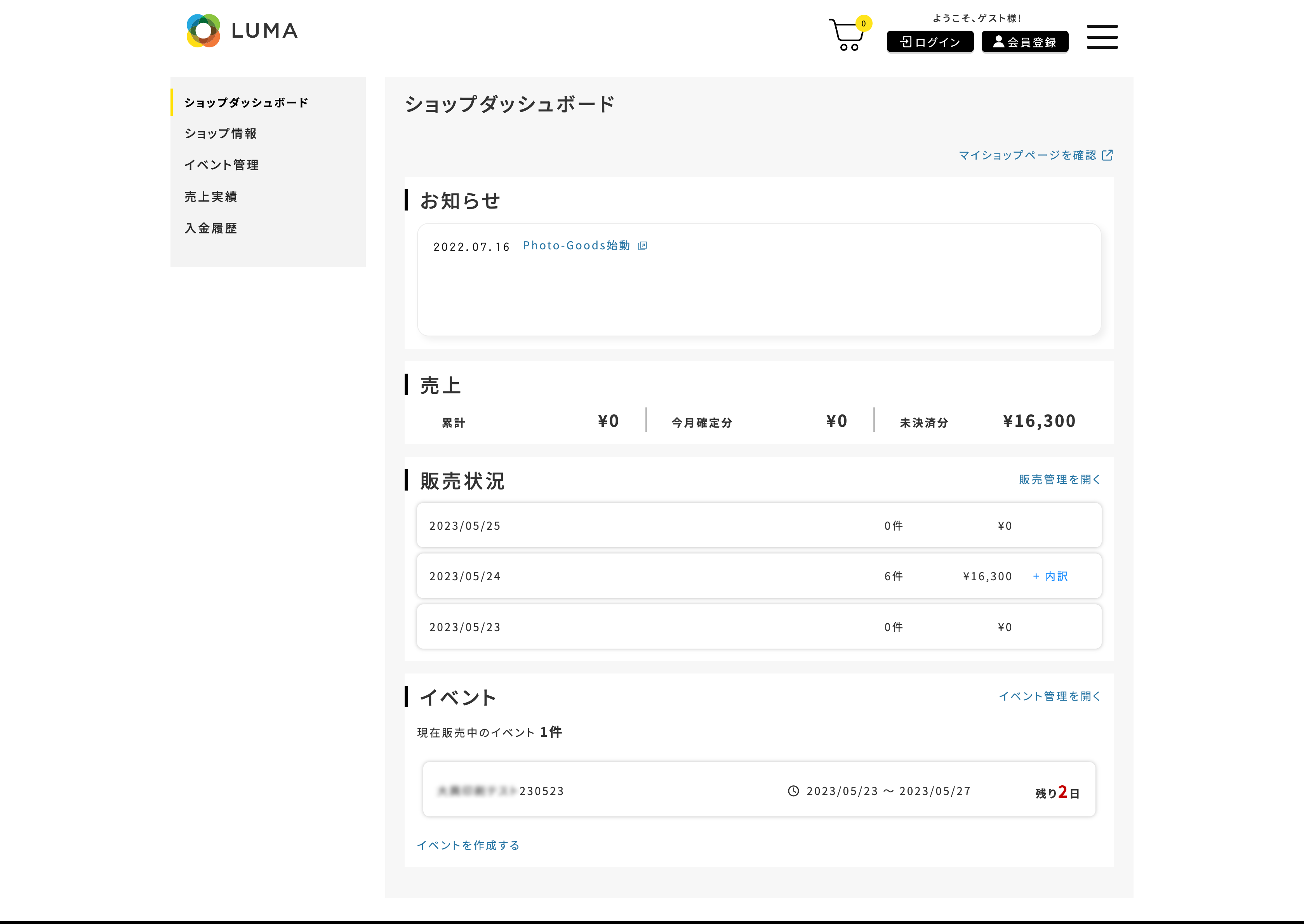画像の説明を入れてください